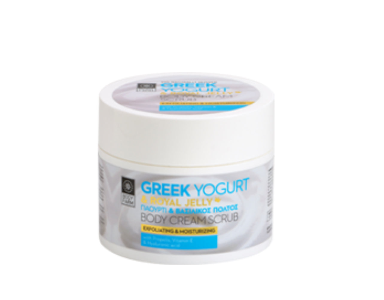 BODY CREAM SCRUB GREEK YOGURT & ROYAL JELLY 200ml BODY FARM