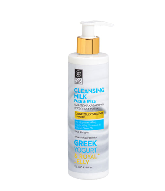 CLEANSING MILK GREEK YOGURT & ROYAL HONEY 250ml BODY FARM