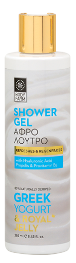 SHOWER GEL GREEK YOGURT & ROUAL HONEY 250ml BODY FARM